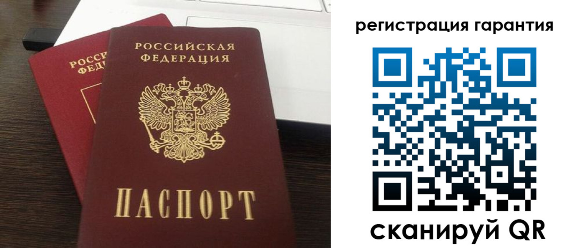 временная прописка в Пермской области