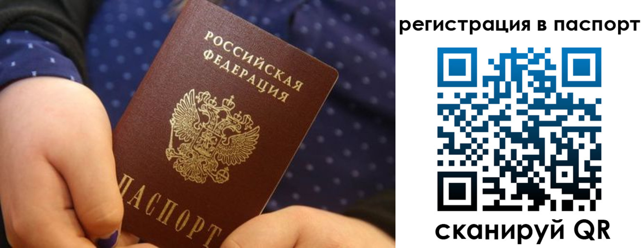 регистрация для дет. сада в Пермской области