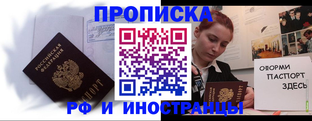 регистрация для дет. сада в Пермской области