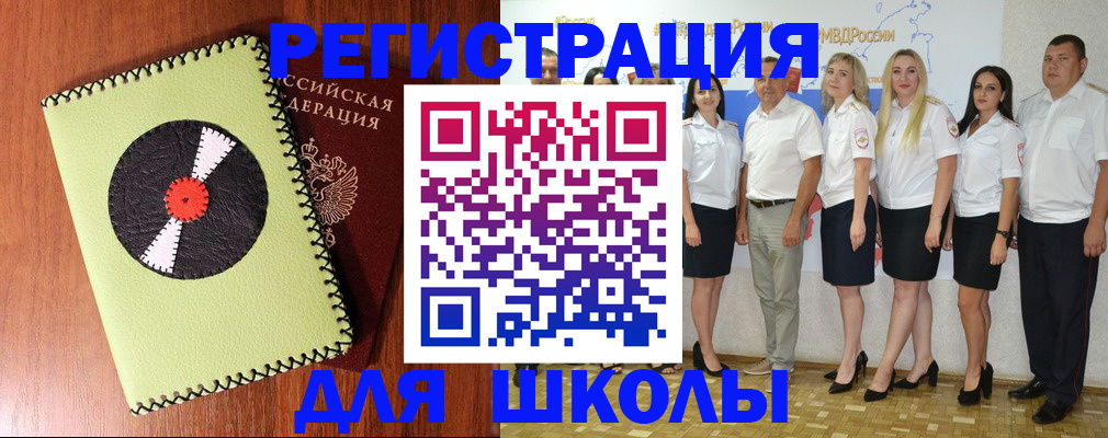 где прописаться в Пермской области